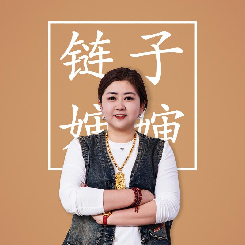 娜娜（生活号）