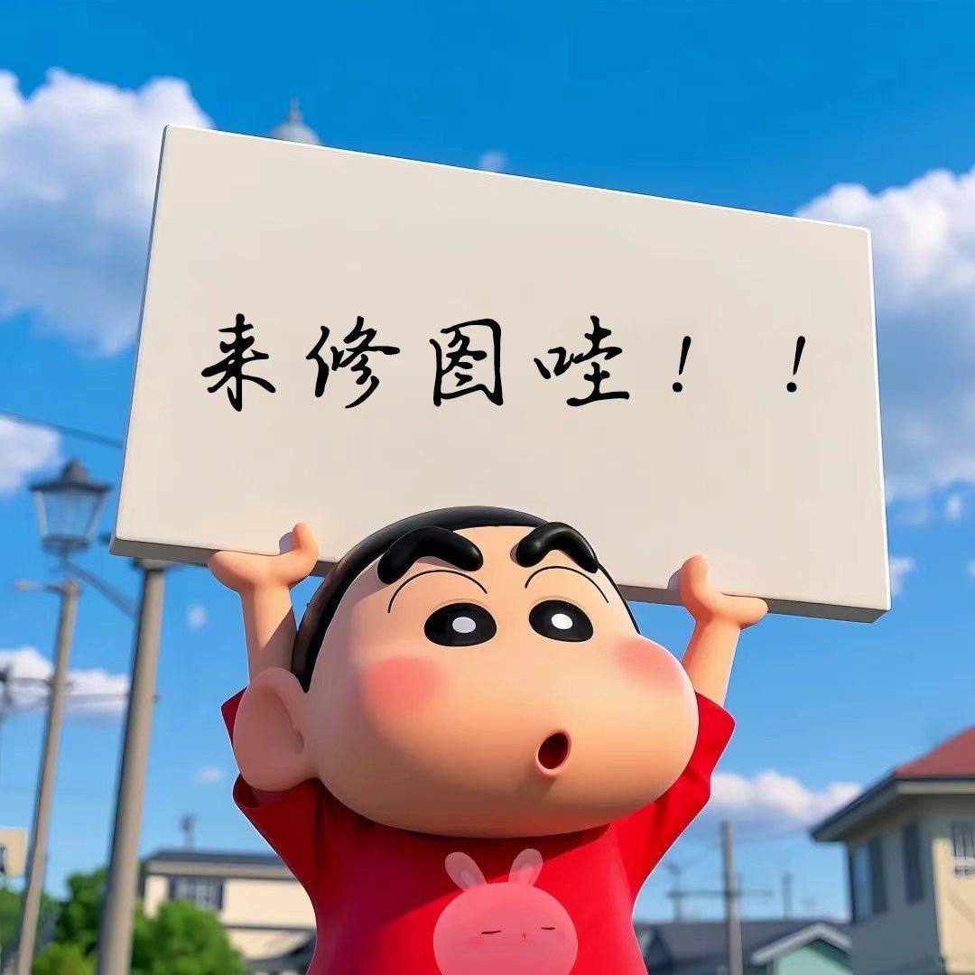 会修图的鱼
