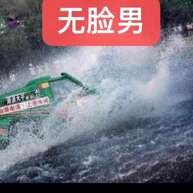 赛车手张yi真面目