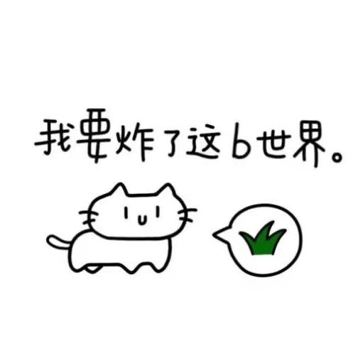 超大杯Mjöll