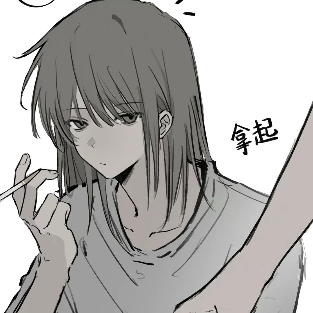 木延