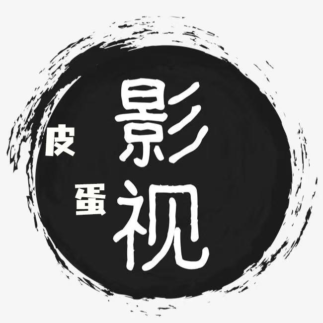 皮蛋solow周