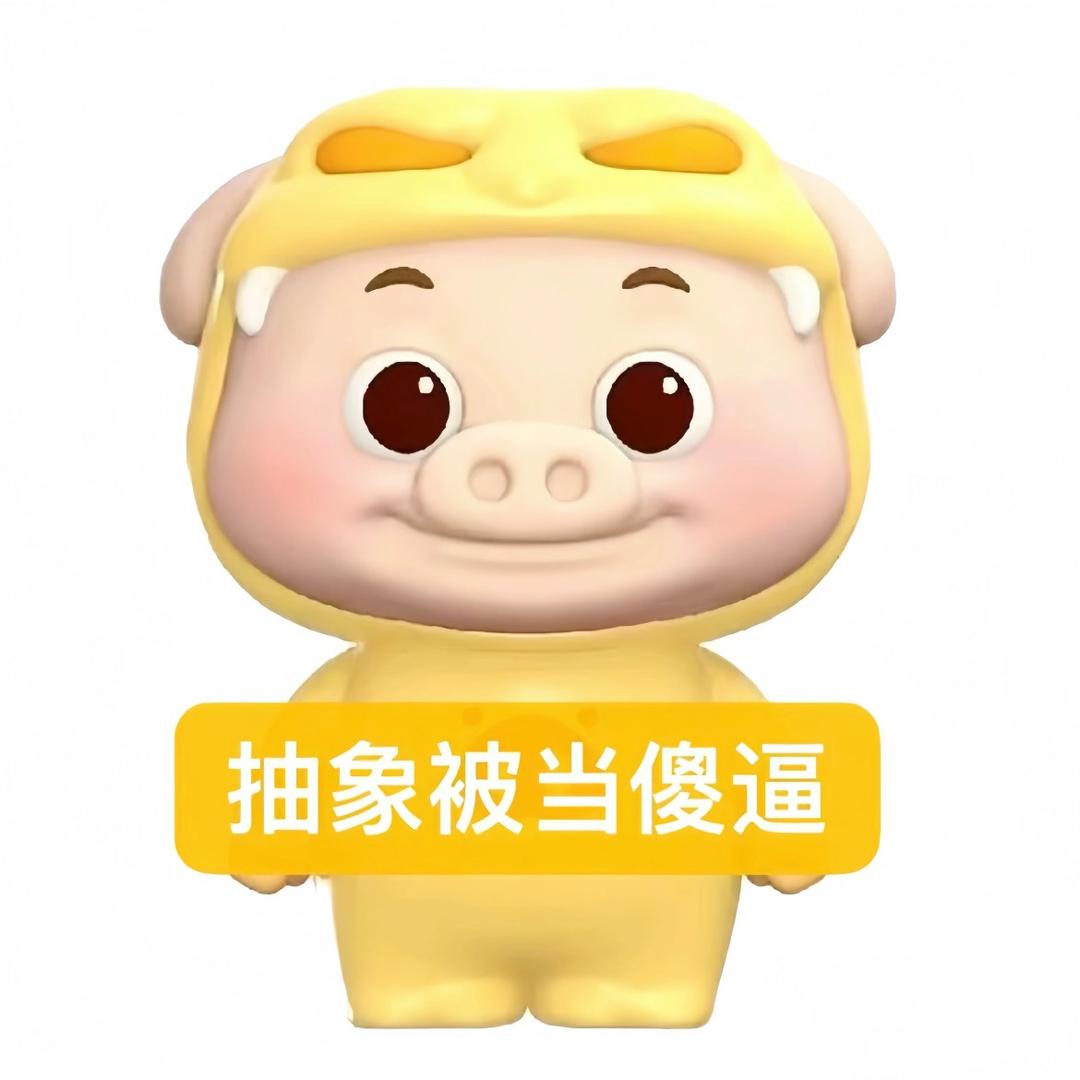 您的宝贝给您拜年咯