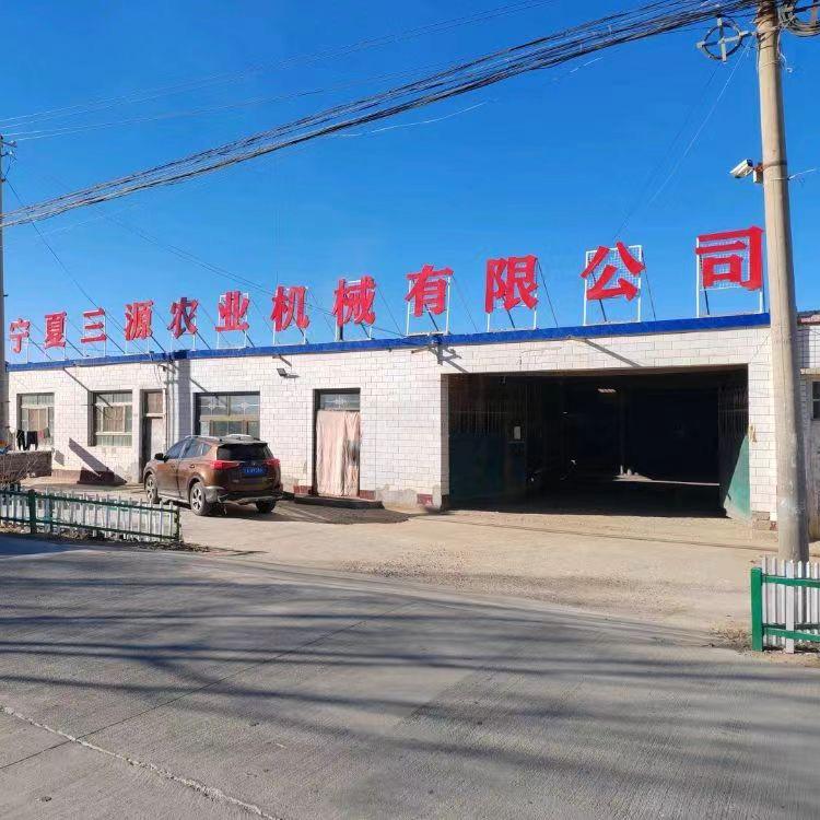 宁夏三源农业机械有限公司