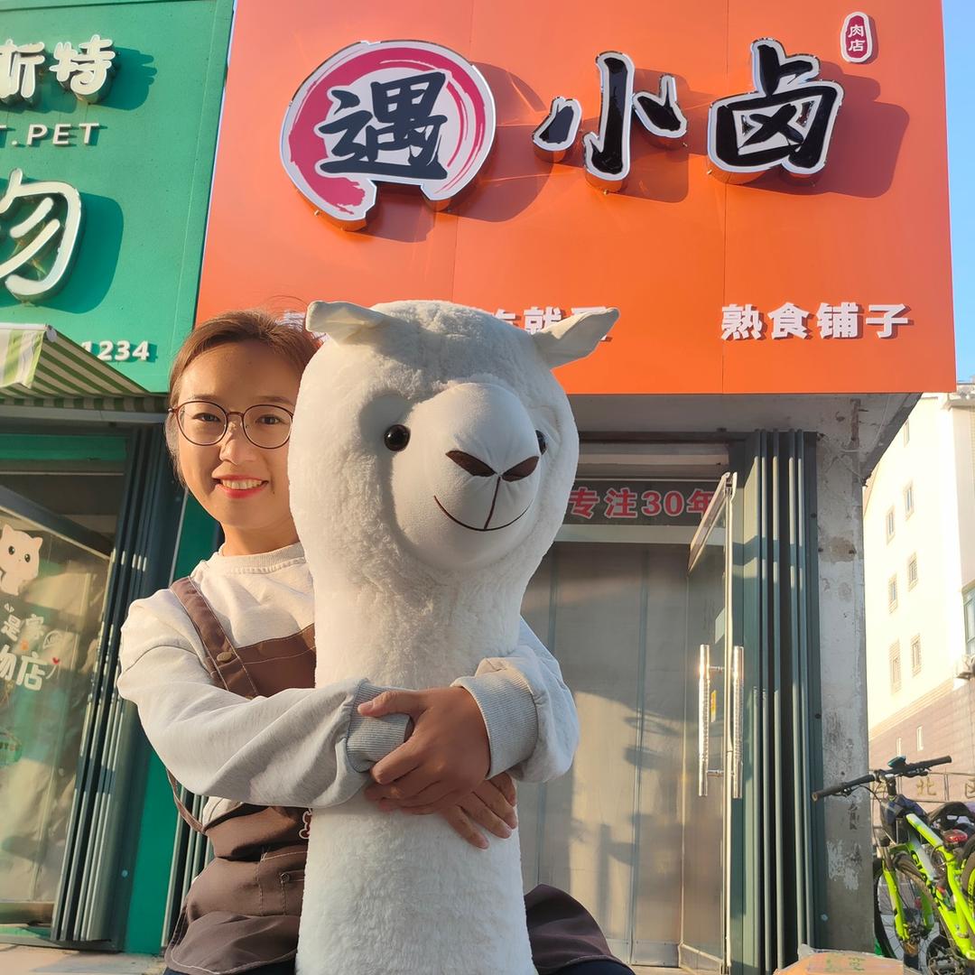 遇小卤熟食铺子(秘制猪蹄)官方号