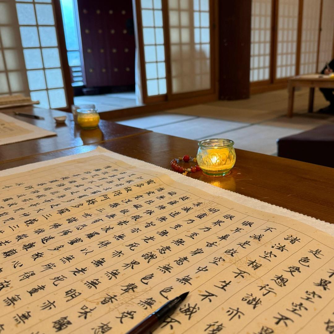书之行
