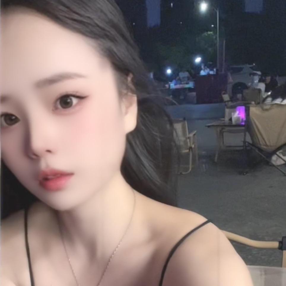 单 身 （连赞拉黑）