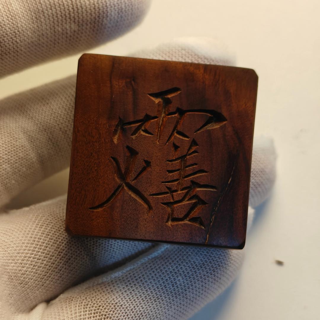 云煴香廛