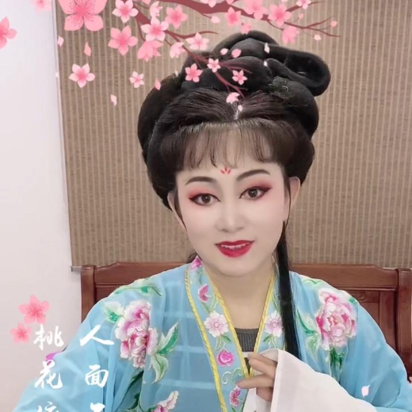 🌺（戏曲霞姐）瑶妈妈
