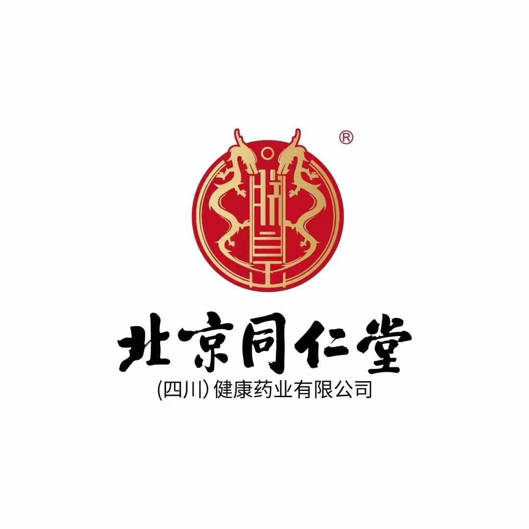 北京同仁堂甄选