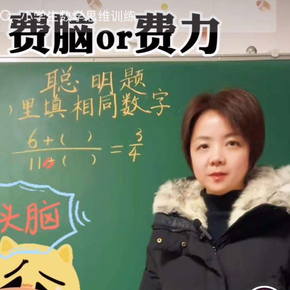 龙老师爱学习