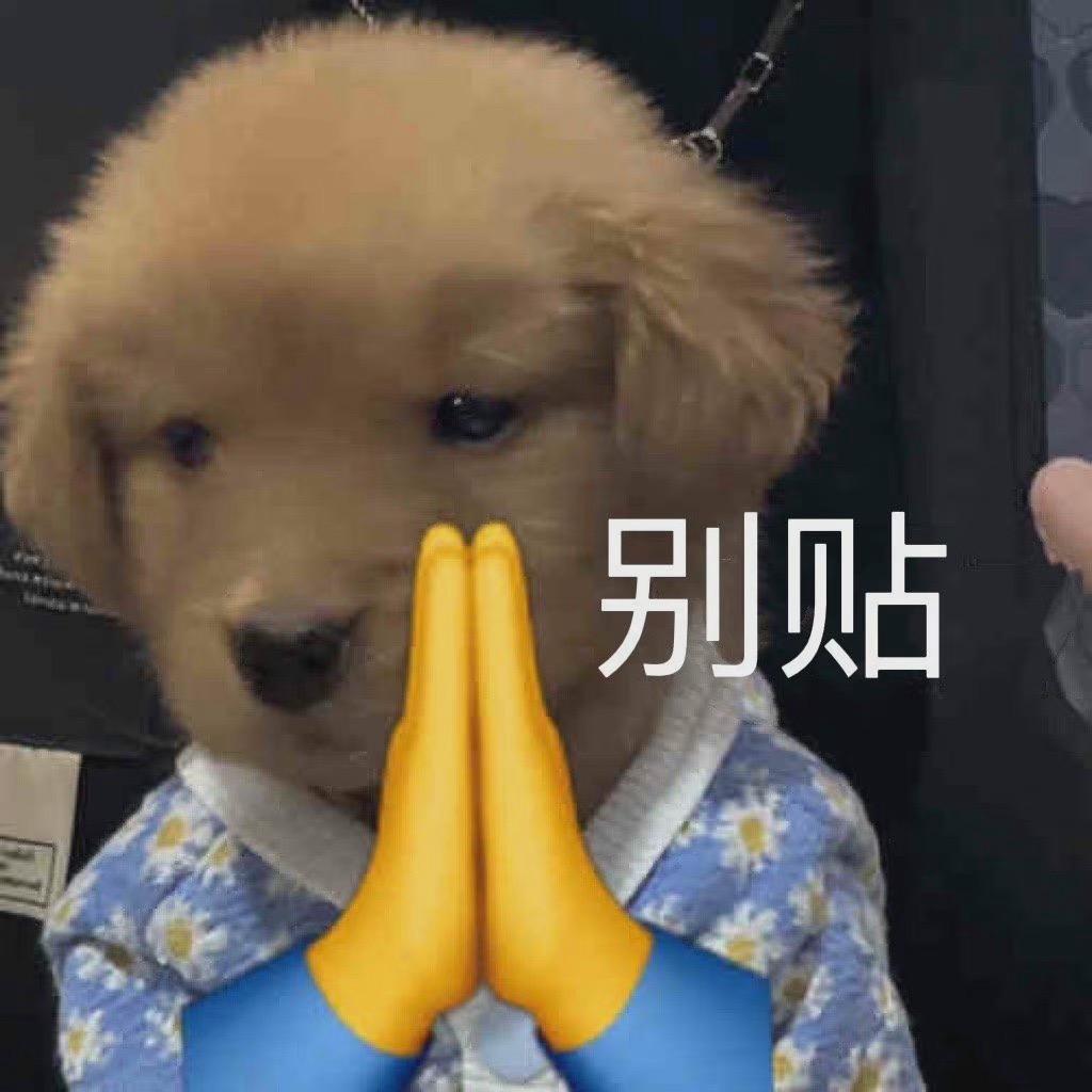 乌堆堆