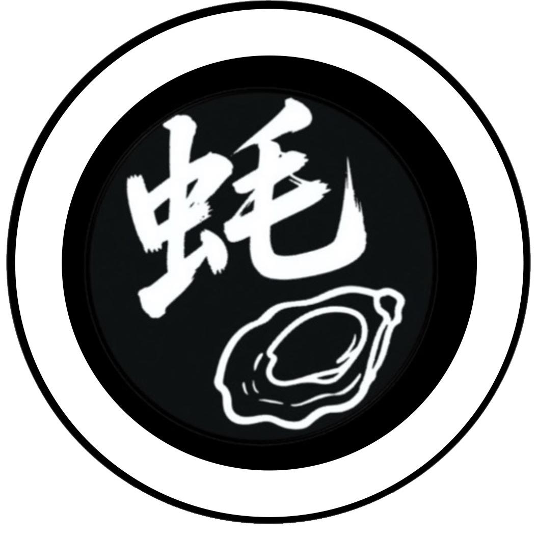 大连蚝门食家饱饱