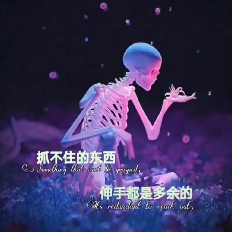 ℳ别谈დ如果꧔ꦿ᭄