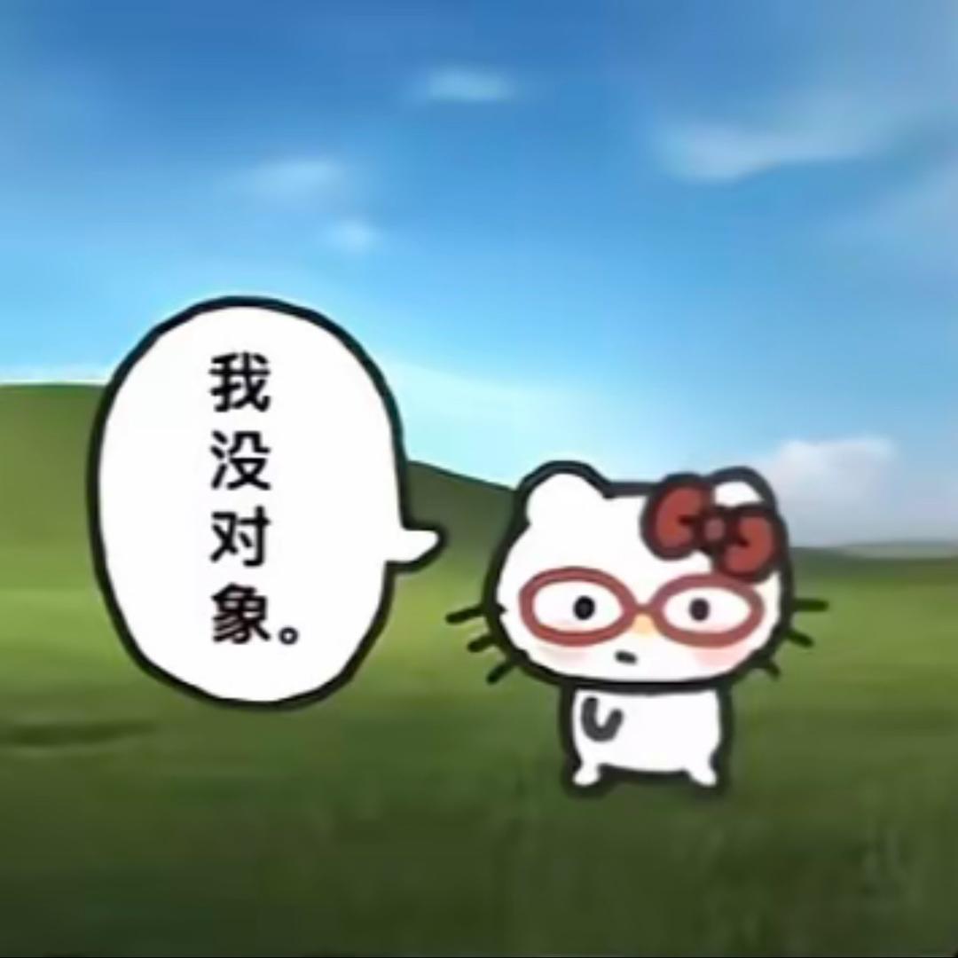 我不睡觉就会很困