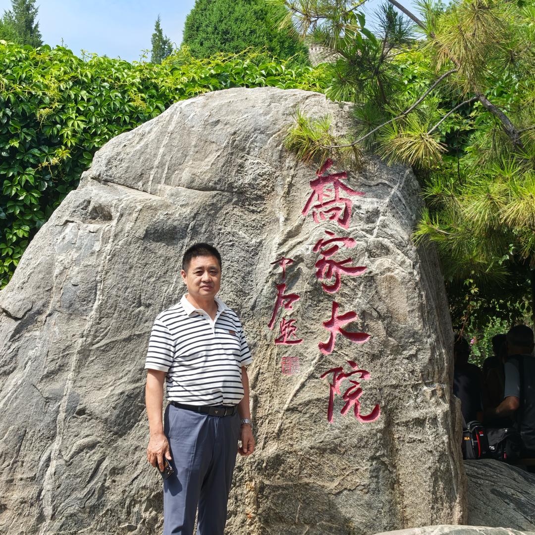 冠秀建设、（路文熙241202）