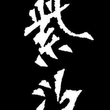 小白 特产