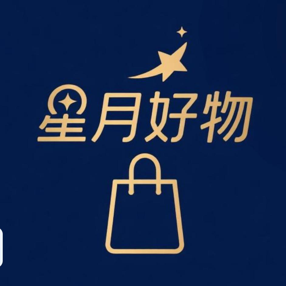 星月甄选百货海洋