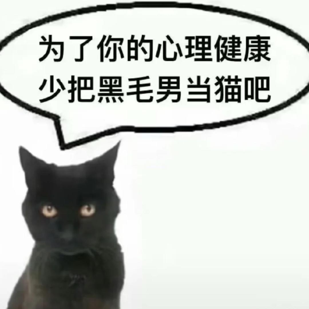 重男重女向前冲
