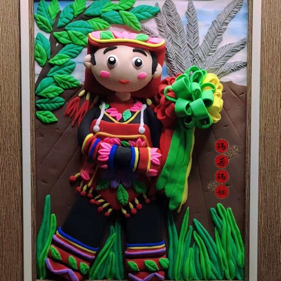 玛若玛娅