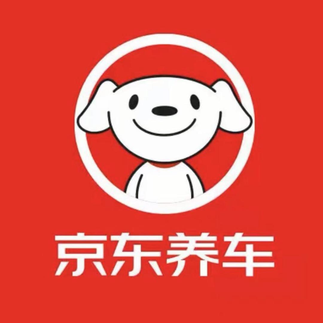 京东养车梅江西路店🌰