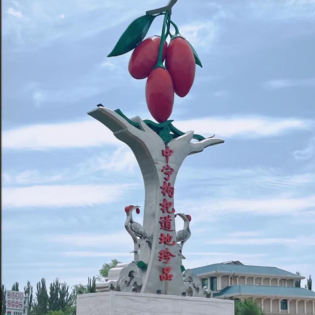 宁夏红枸杞特产店