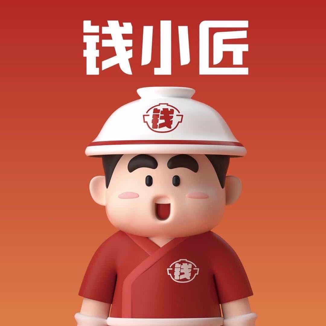 钱小匠爆汁牛肉饭 师范学院对面