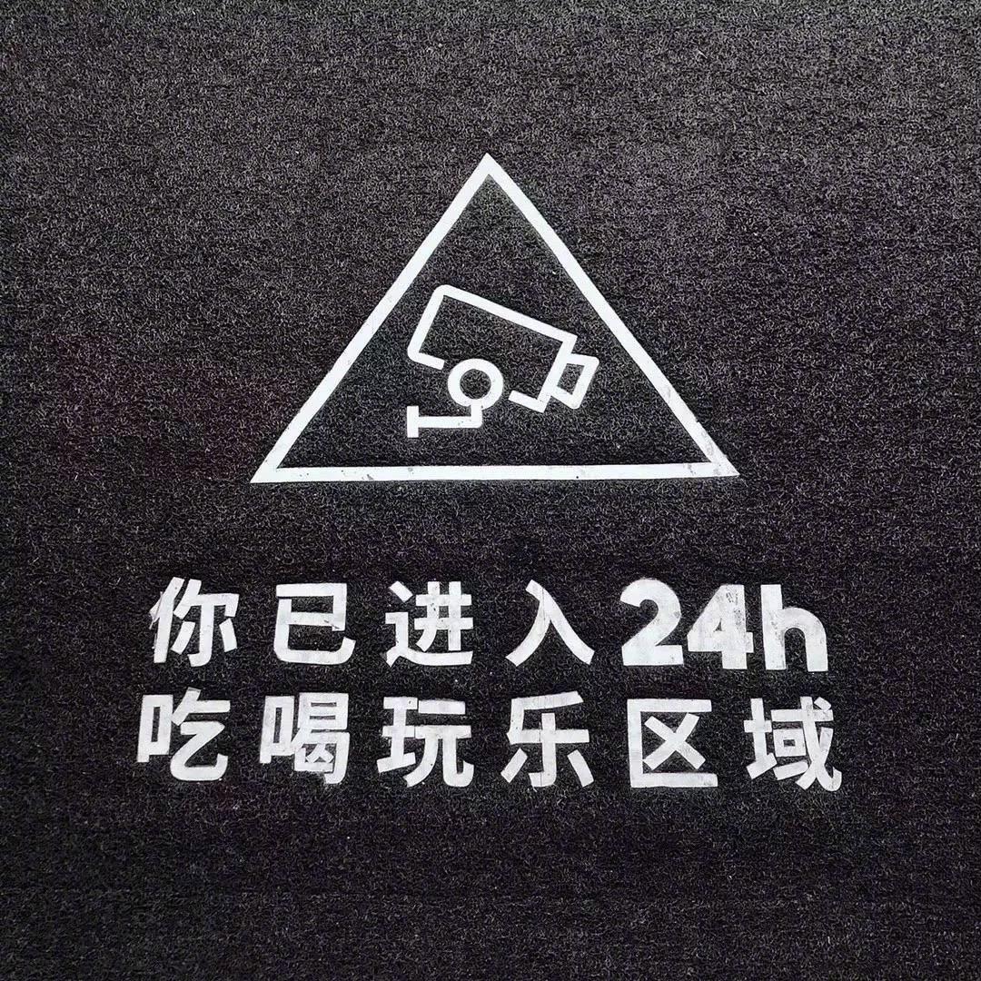 阿多超会玩