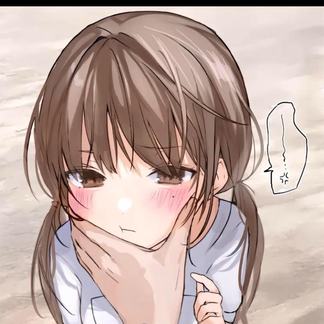 今天也想我了吗