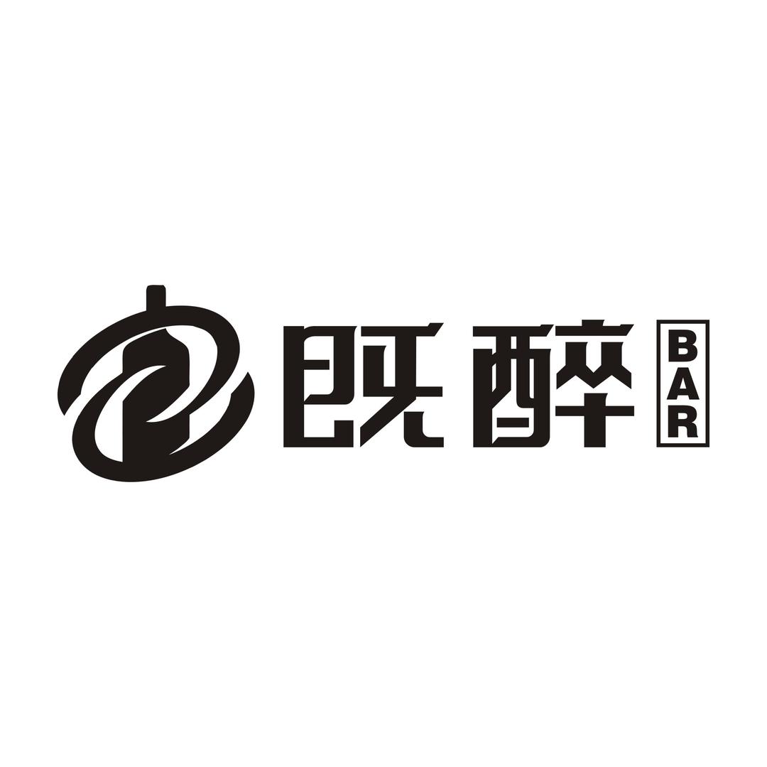 既醉酒乐部官方号