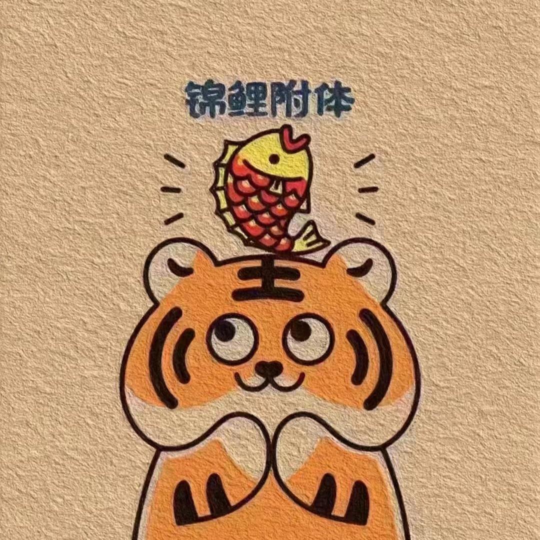 这是么