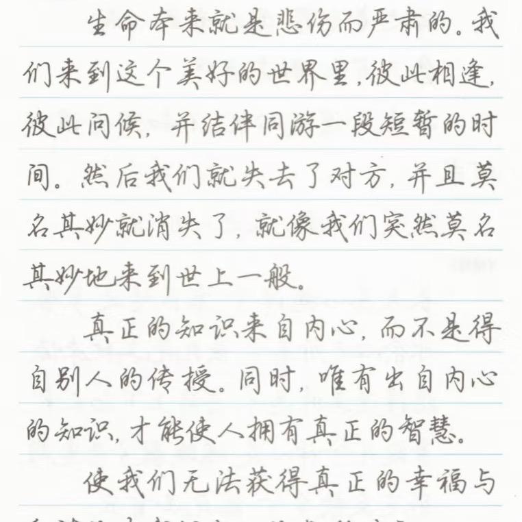 随意