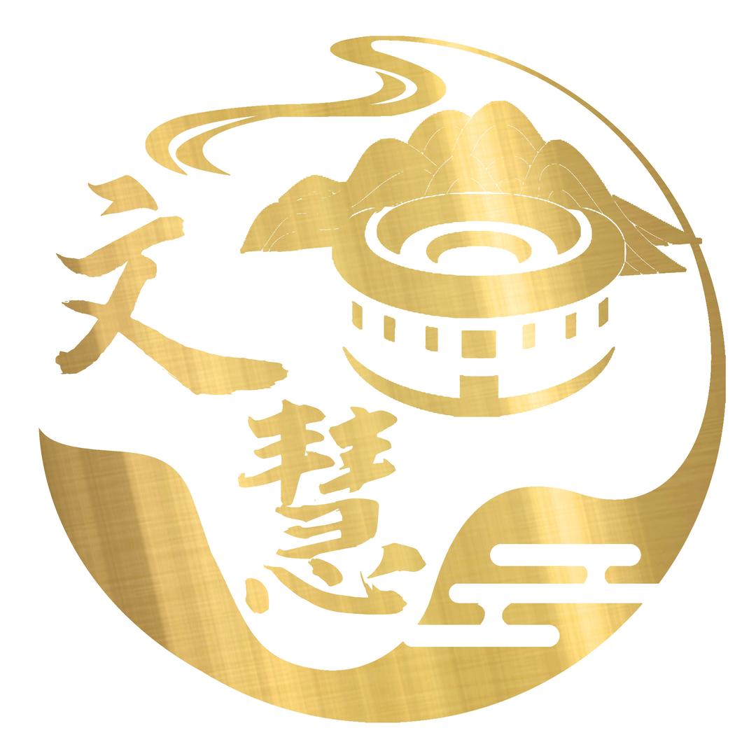 福建省南靖文慧芗剧团
