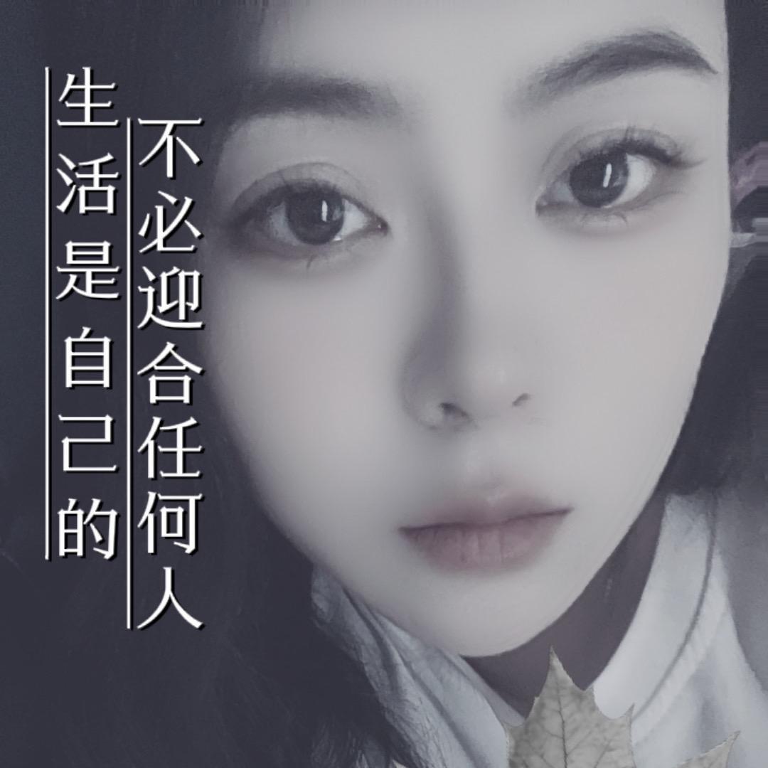 🧚🏻‍♀️在微醺中，把自己还给自己