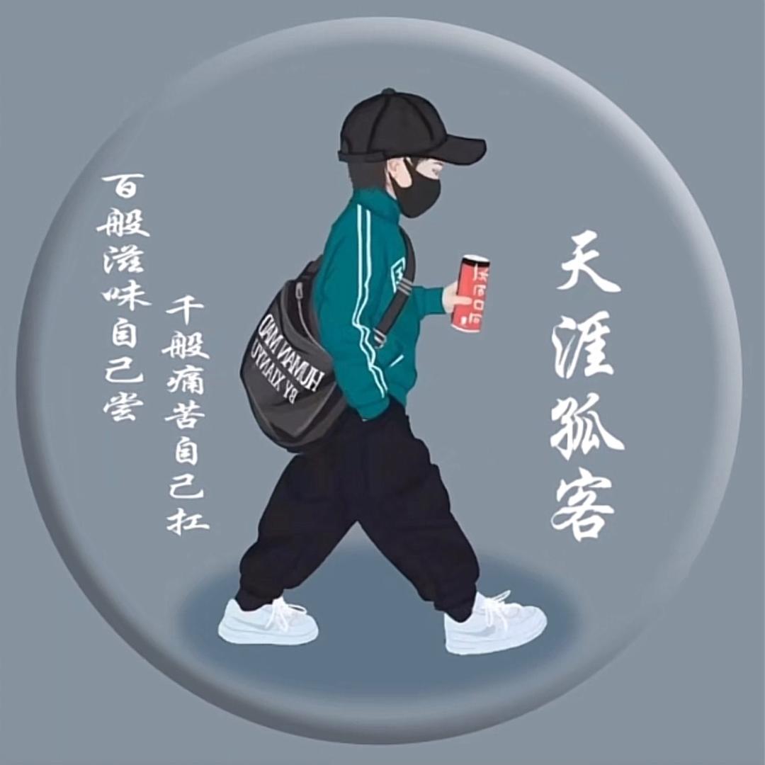 @一念
