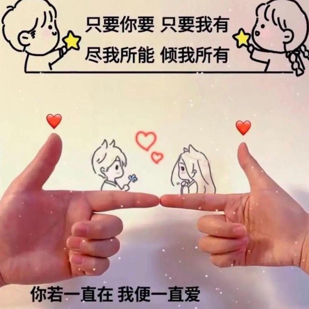 越努力💪越幸运