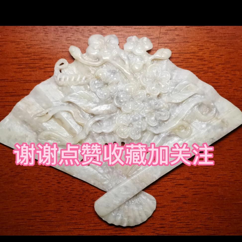 福熙安康