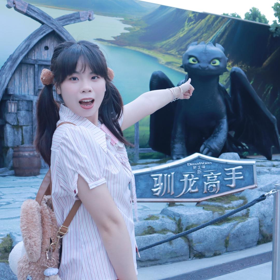 下次見