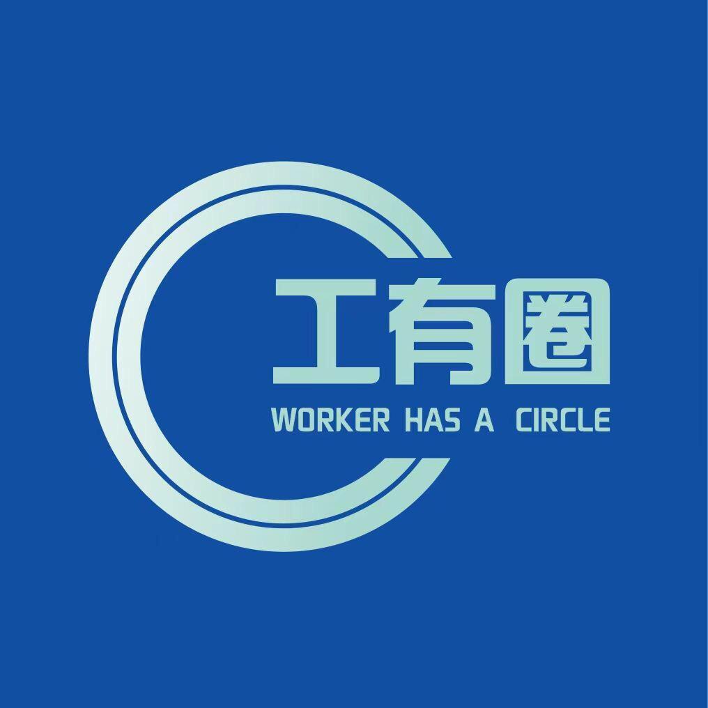 伊滨大刘直聘