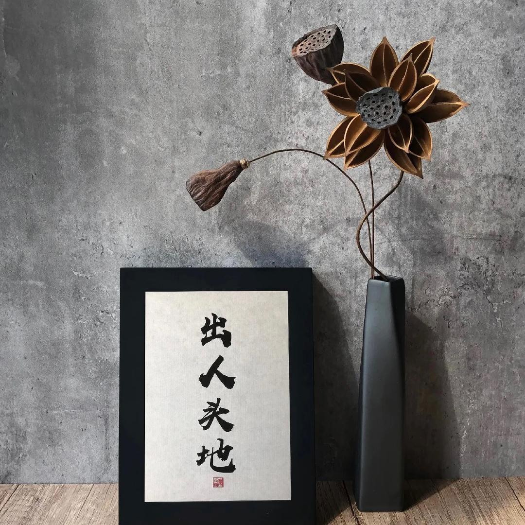 泪  别
