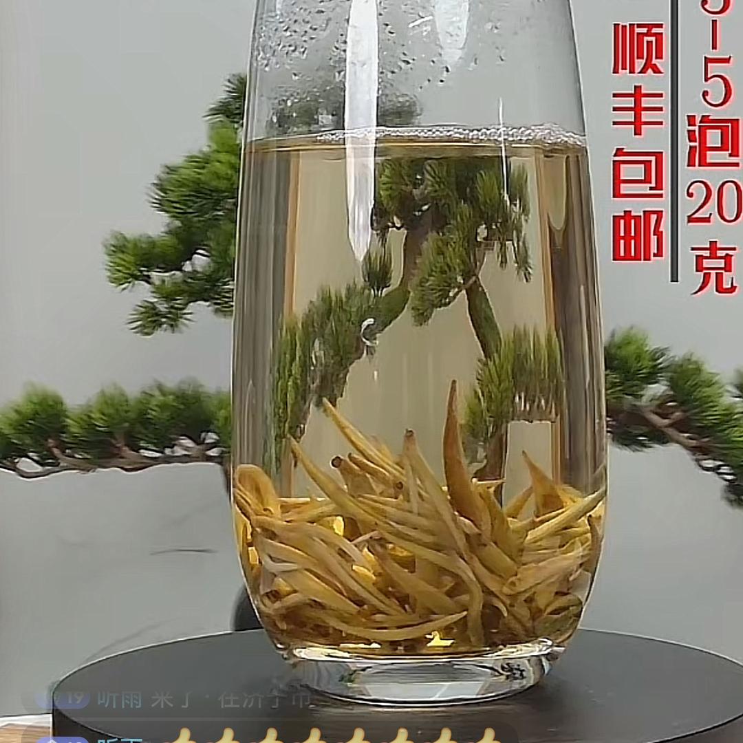 梵冠茶叶花茶号
