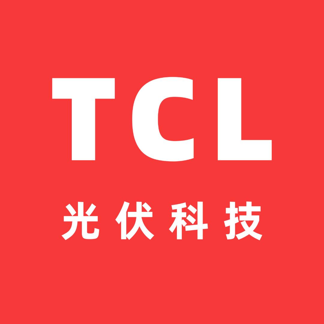 TCL 光伏科技