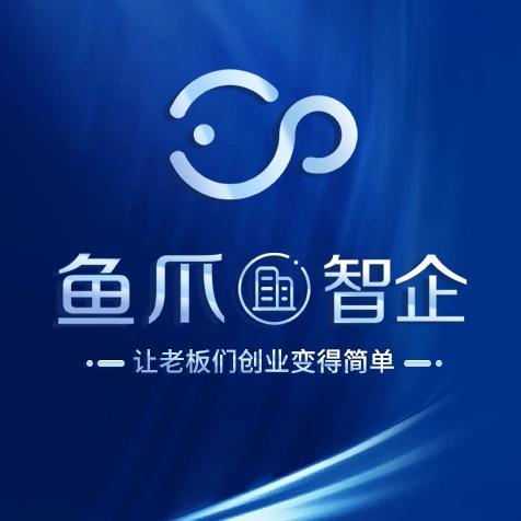鱼爪资质办理