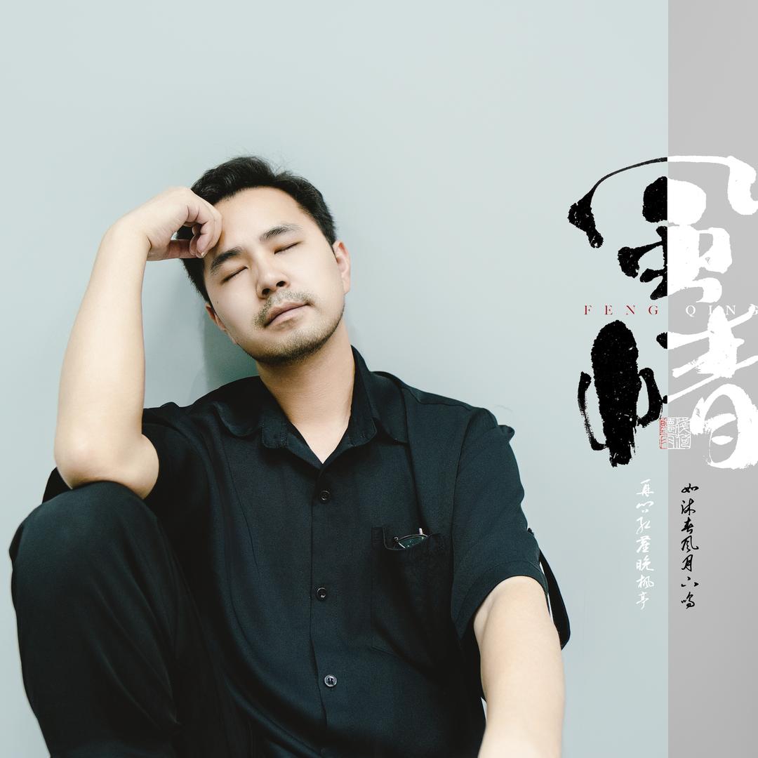 湘村探索老杨