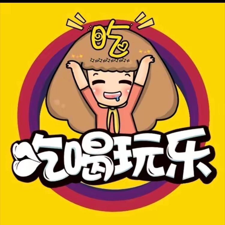 杨梅冰沙