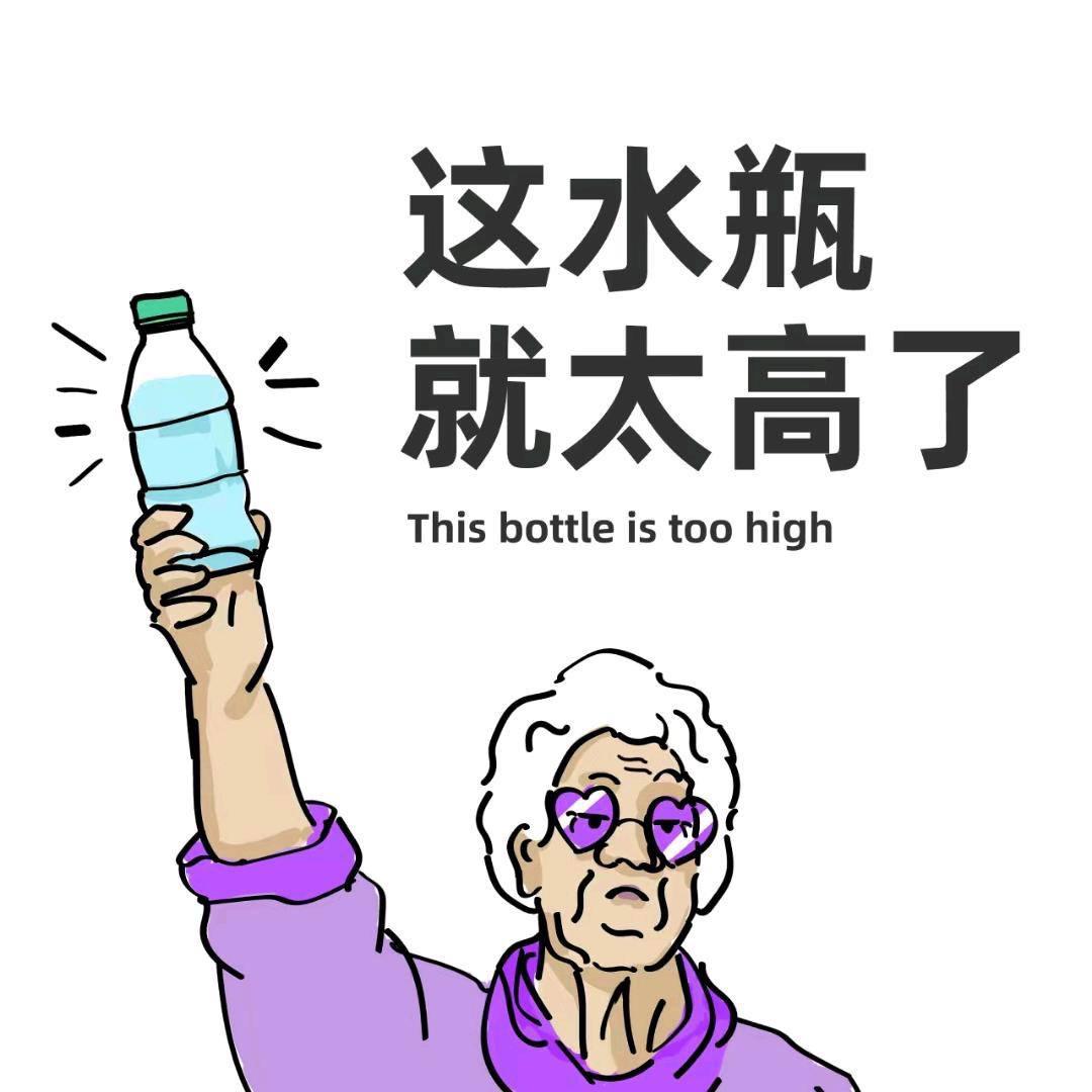 天哥懂个球