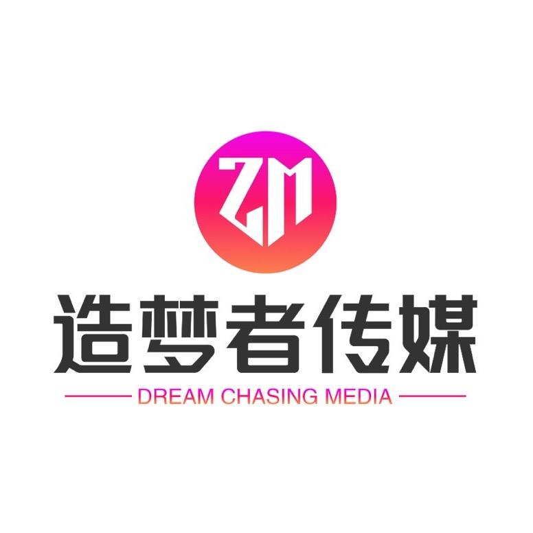 西安造梦者传媒