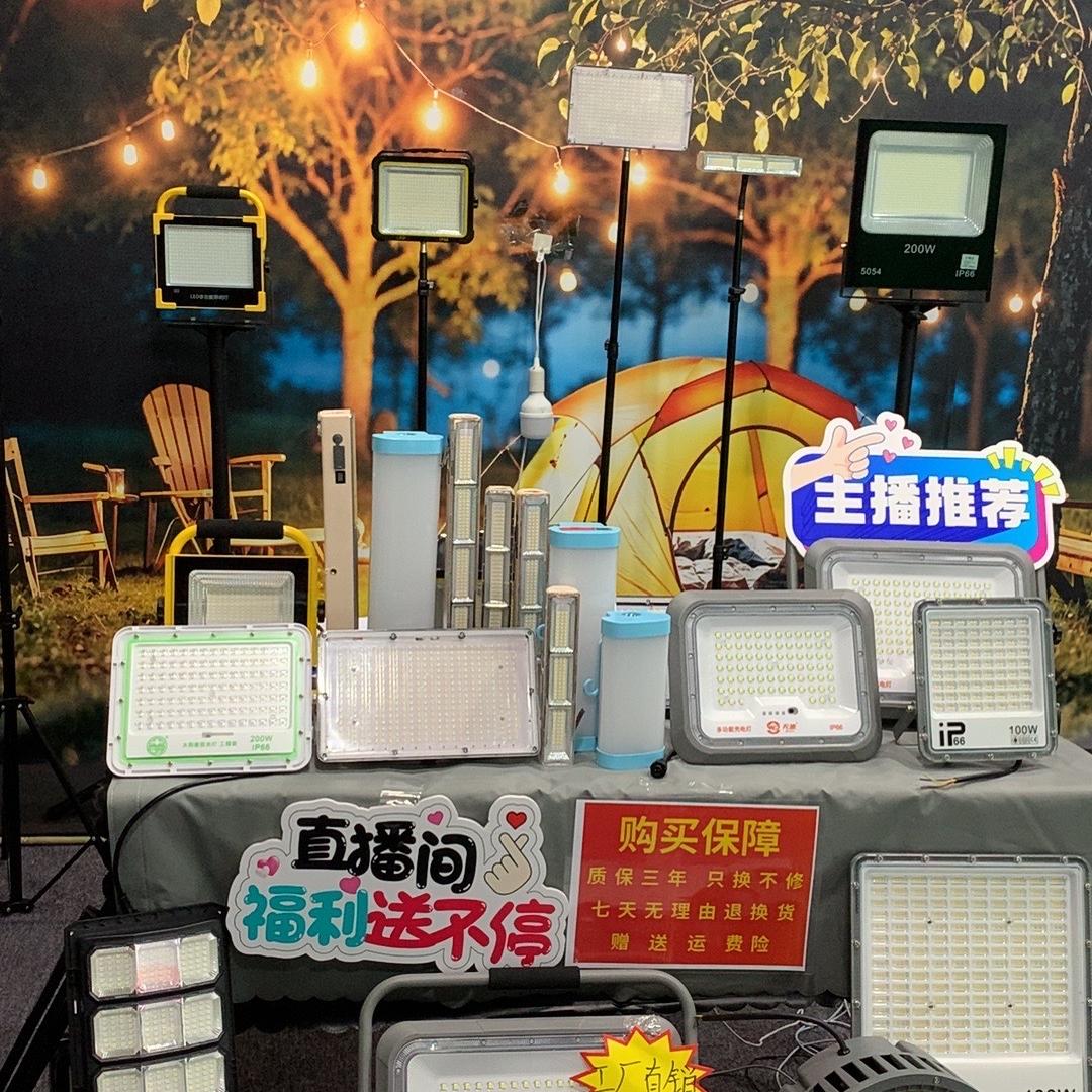 伍羊工程灯具严选