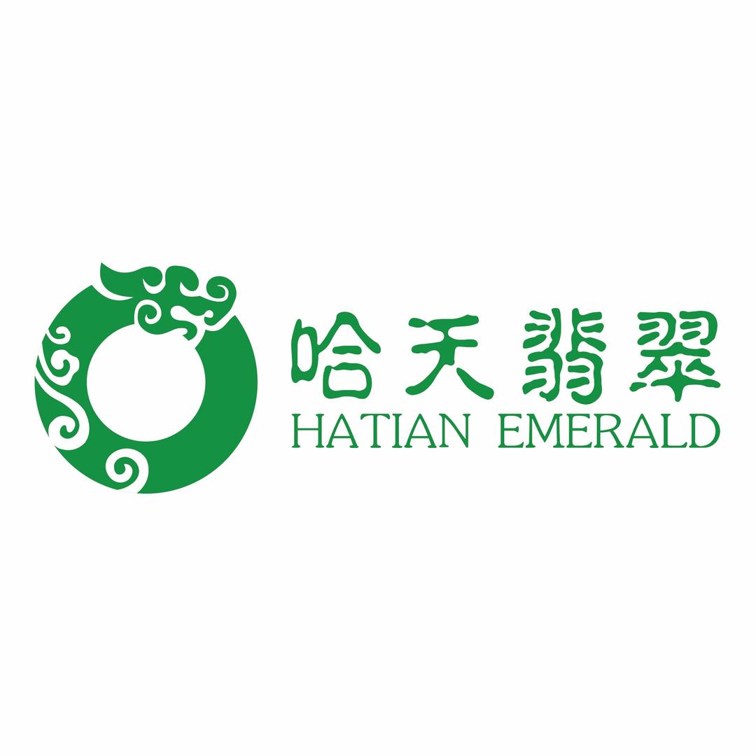 哈天翡翠
