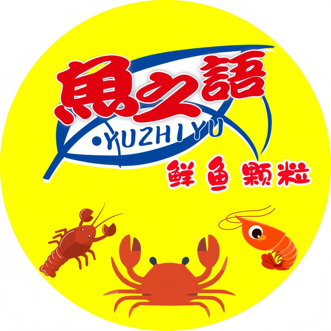 鱼之语鲜鱼颗粒